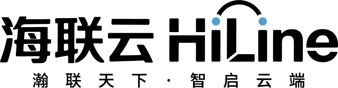 海联云科技
